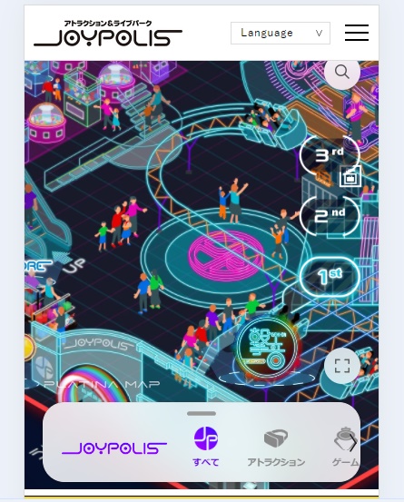  /></noscript>公式サイトのデジタルフロアマップ